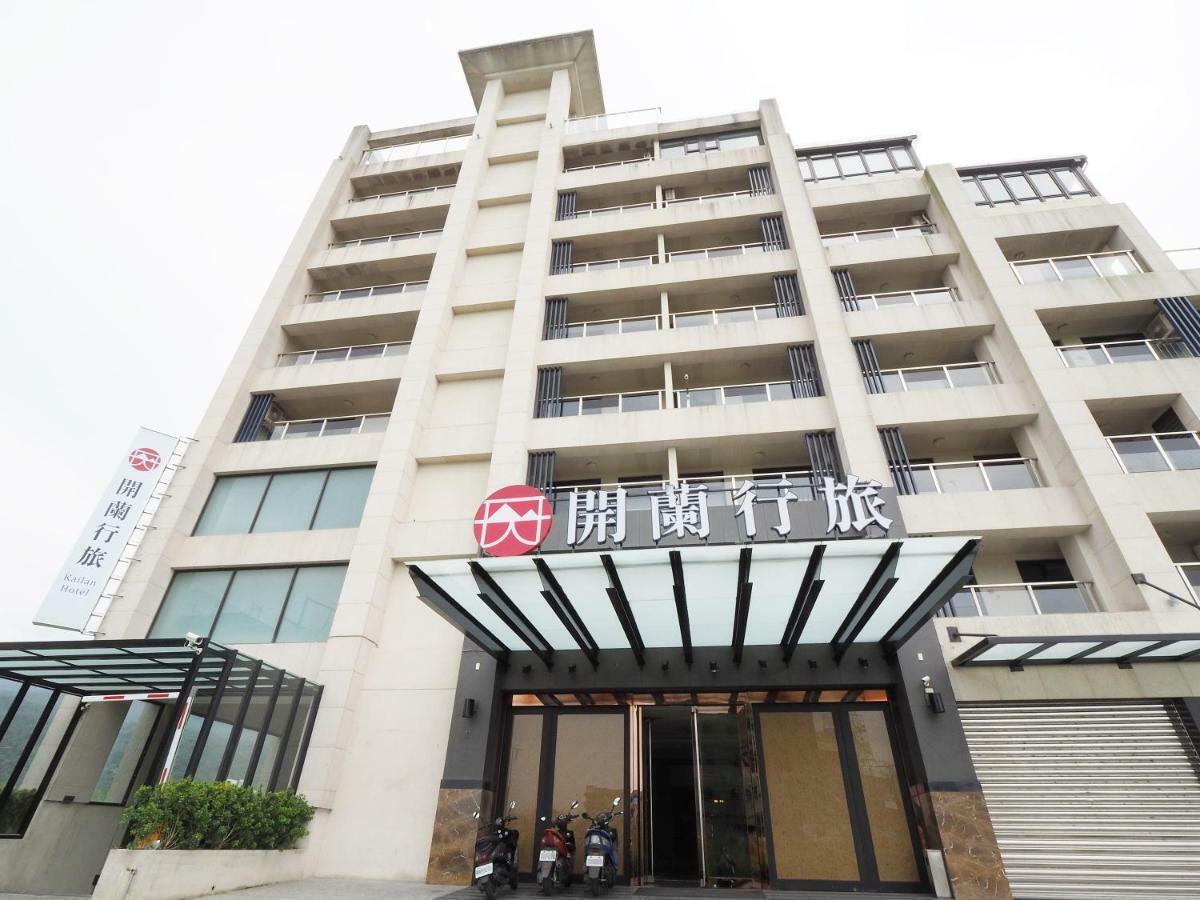 Kailan Hotel Toucheng Exterior photo